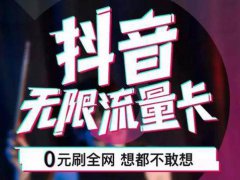 抖音金卡怎么合成钻卡 为什么集不到抖音钻卡 抖音集齐钻卡