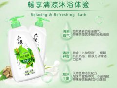 六神沐浴露可以给孩子用吗