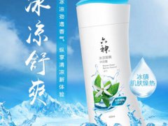 六神沐浴露用哪种味好