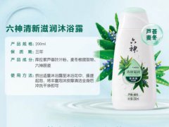 六神沐浴露驱蚊吗