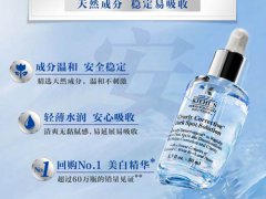 科颜氏淡斑精华液白天可以用吗