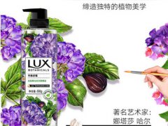 力士沐浴露可以杀菌吗