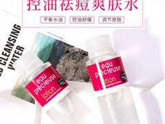 法国珍贵水爽肤水可以当爽肤水用吗