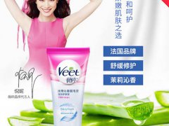 veet/薇婷脱毛膏好吗