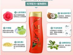 舒蕾洗发水二恶烷超标吗