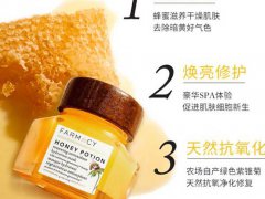 farmacy蜂蜜面膜多少钱