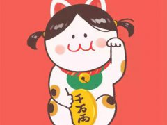 新年微信头像图片大全