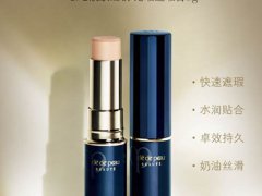 肌肤之钥CPB遮瑕效果怎么样