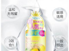 Nursery娜斯丽柚子卸妆乳怎么样