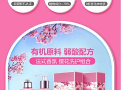 玛汀露丝洗发水怎么样