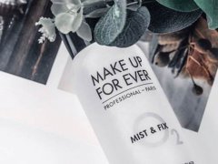 玫珂菲定妆喷雾怎么使用 makeupforever定妆喷雾怎么使用