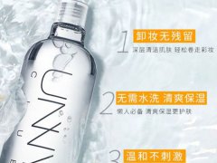 unny卸妆水孕妇能用吗