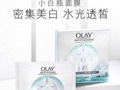 OLAY小白瓶面膜适合什么年龄