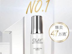 OLAY烟酰胺小白瓶效果怎样