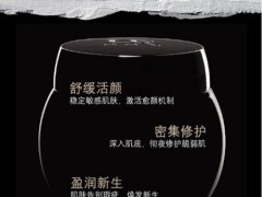 赫莲娜晚霜真的很好用吗