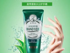 曼秀雷敦护手霜怎么样