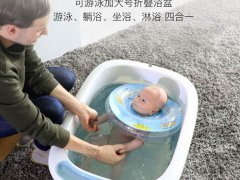 婴儿洗澡盆什么牌子好