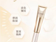 怡丽丝尔眼唇抚纹精华霜就是眼霜吗