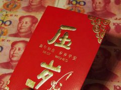 压岁钱为什么叫压岁钱 压岁钱为什么要压在枕头下面 压岁钱的来历故事