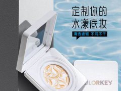 ColorKey气垫用着好吗