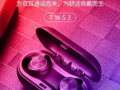 漫步者tws3蓝牙耳机怎么样