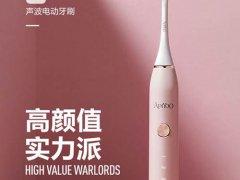 艾优电动牙刷多少钱