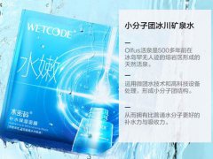 水密码玻尿酸面膜哪里有卖