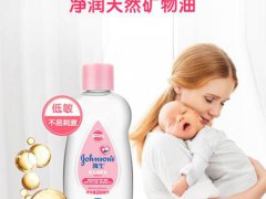 婴儿润肤油可以抹脸吗