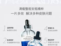 AHCB5玻尿酸面膜孕妇可以用吗