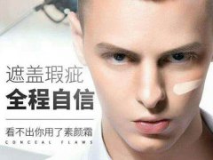 左颜右色素颜霜多少钱
