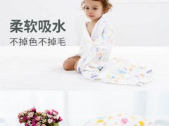 什么牌子的婴儿浴巾最好用