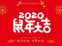春节又称什么节 春节又叫什么节 春节又称为什么 古代的春节又叫什么