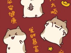 新年祝福语 新年祝福语简短创意