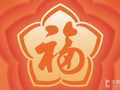 支付宝五福