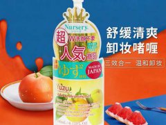 nursery柚子卸妆乳怎么用 nursery柚子卸妆用法