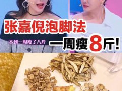 泡脚用什么泡最合适 用什么泡脚好