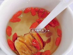 红枣枸杞泡水喝的功效