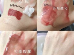 卸妆膏哪个牌子好
