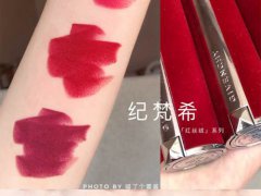 纪梵希红丝绒口红真的会沾杯掉色吗