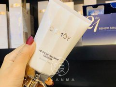 cemoy洗面奶成分