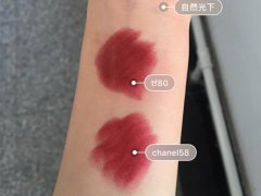 香奈儿58号和tf80区别