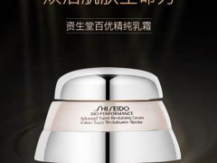 资生堂百优乳霜晚上能用吗