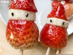 圣诞冰糖草莓