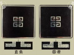 纪梵希散粉怎么查正品 真假纪梵希散粉对比