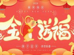 春节去哪里旅游比较好 春节去哪玩比较好 春节去哪旅游实惠