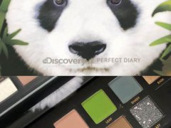 完美日记大熊猫盘教程