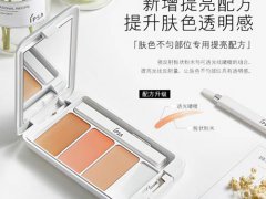 IPSA遮瑕膏好用吗