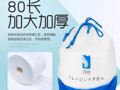 ITO洗脸巾多少抽