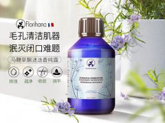 Florihana马鞭草酮迷迭香纯露好用吗