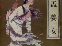 鲁班姓不姓鲁？(鲁班居然不姓“鲁”？)